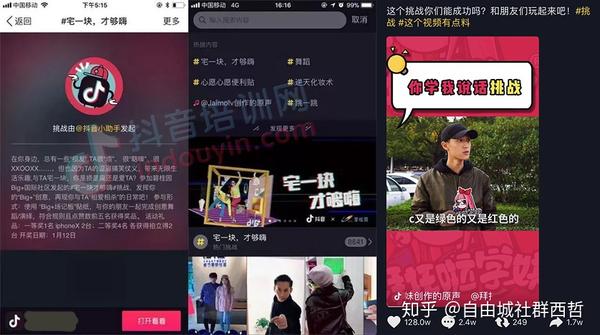 抖音辞职信程序_抖音刷人辞职信教程_抖音最近很火的辞职信