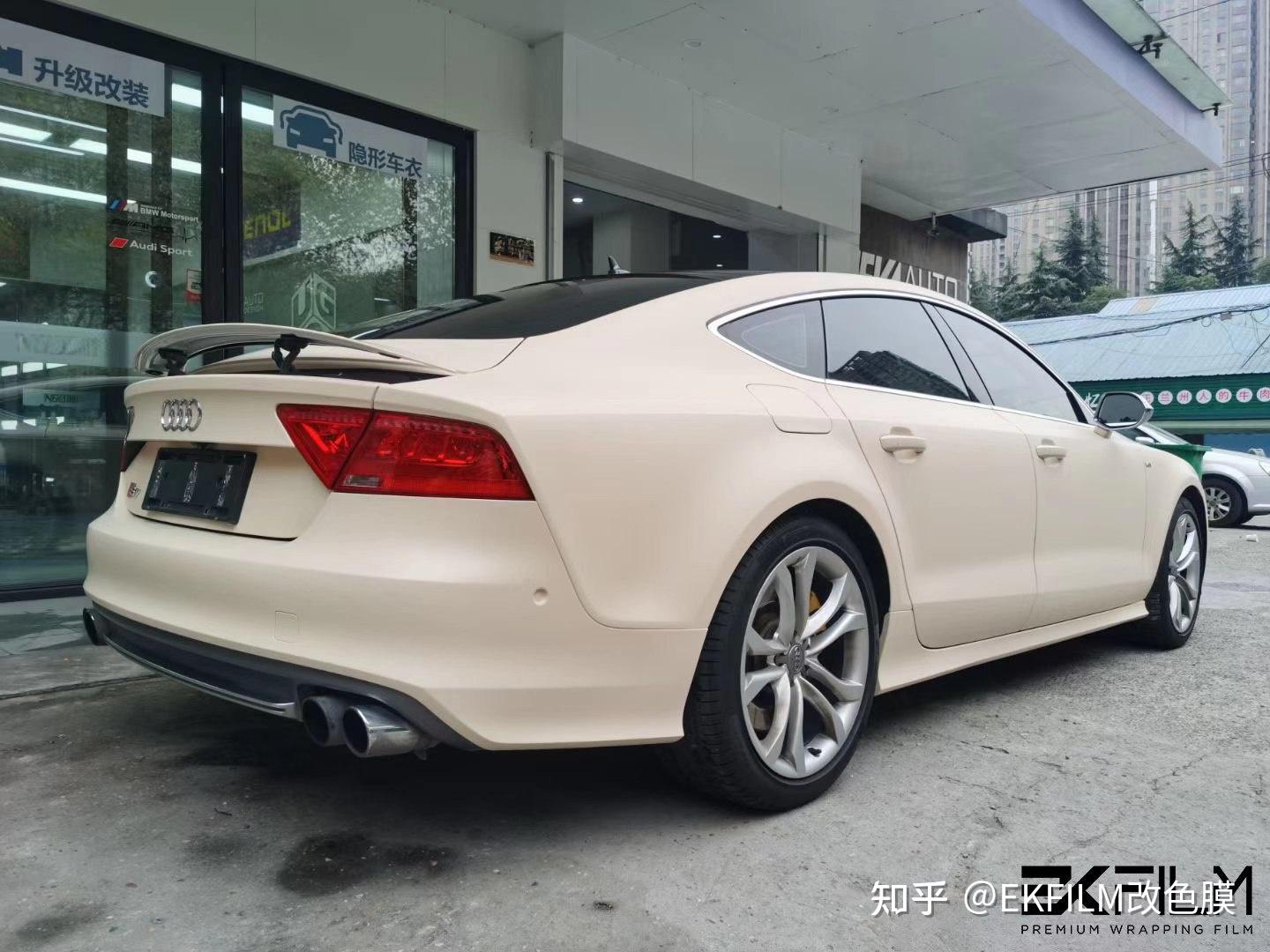 奥迪s7汽车ekfilm改色膜消光奶咖