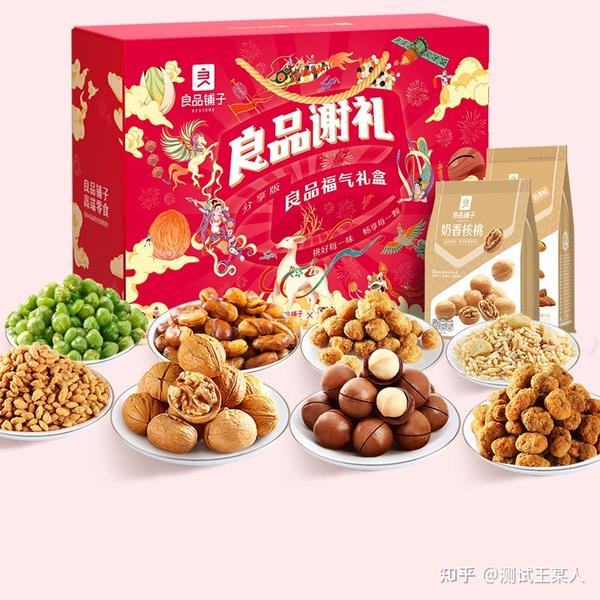 年货礼盒,过年送礼必备,春节,新年年货买什么,2022年货推荐,年货食品