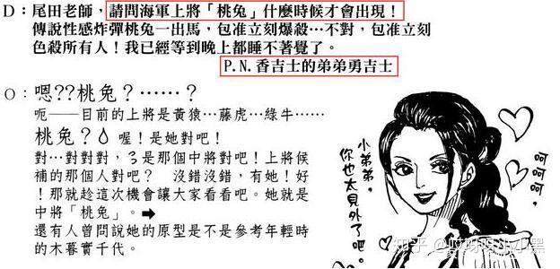 五大预言家最后一人预言正在一一实现