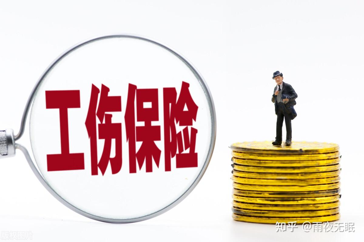 工伤保险流程中遇到争议怎么办