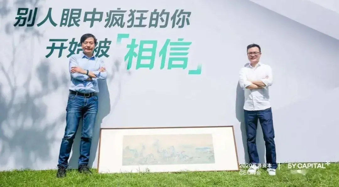 一笔投资狂赚百亿美金小米投资人刘芹到底有多牛