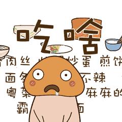 世界性难题晚餐吃什么最能减肥有解了