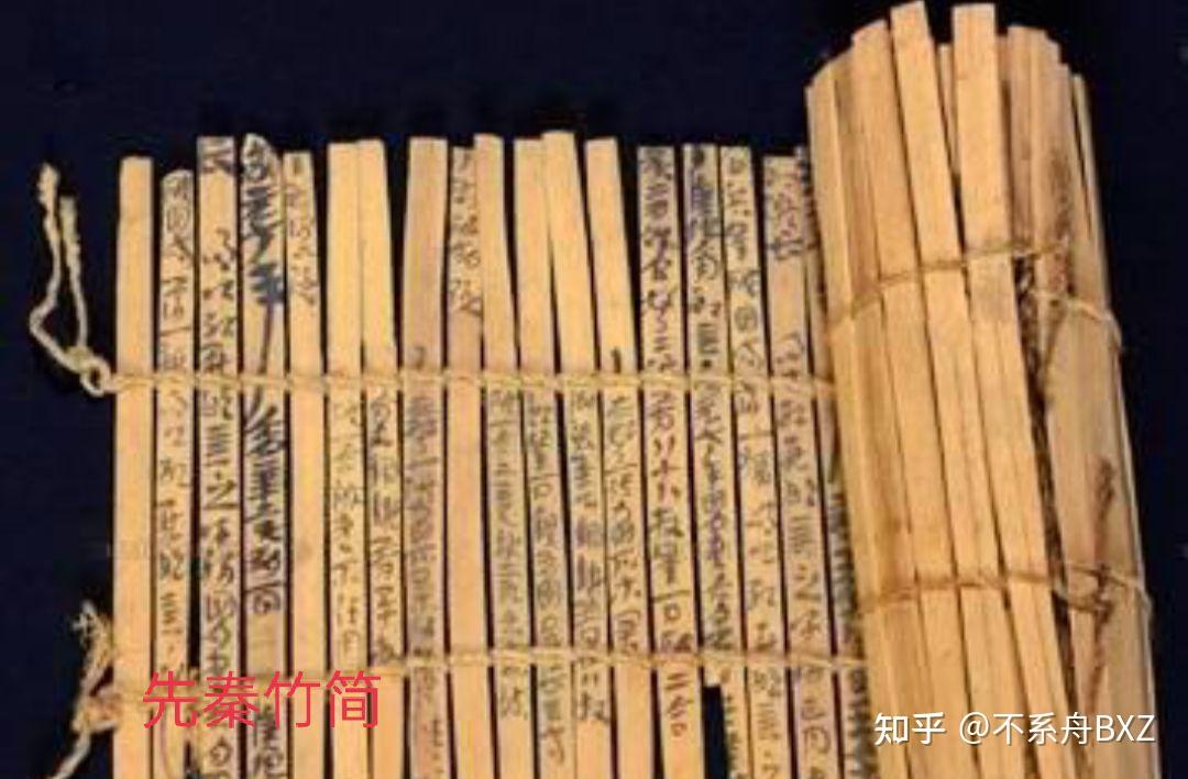 源自不繫舟微博《竹書紀年》 - 知乎