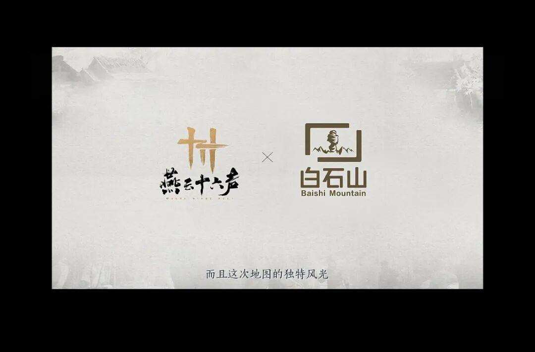 燕云十六声:燕子连上8个联动?赋神ip水系武器要来了! - 知乎