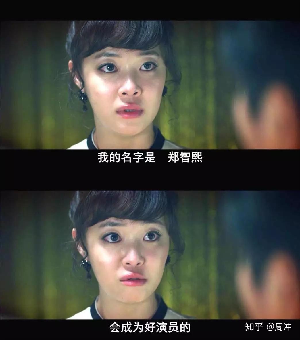 张紫妍:梦想的尽头,是丑陋的交易