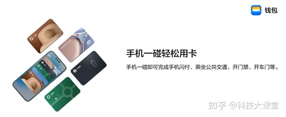 春节返乡教会爸妈这一招,手机没电照样刷地铁开门禁