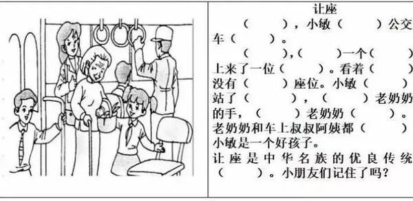 低年級看圖寫話訓練太實用啦家長趕緊打印給孩子練習