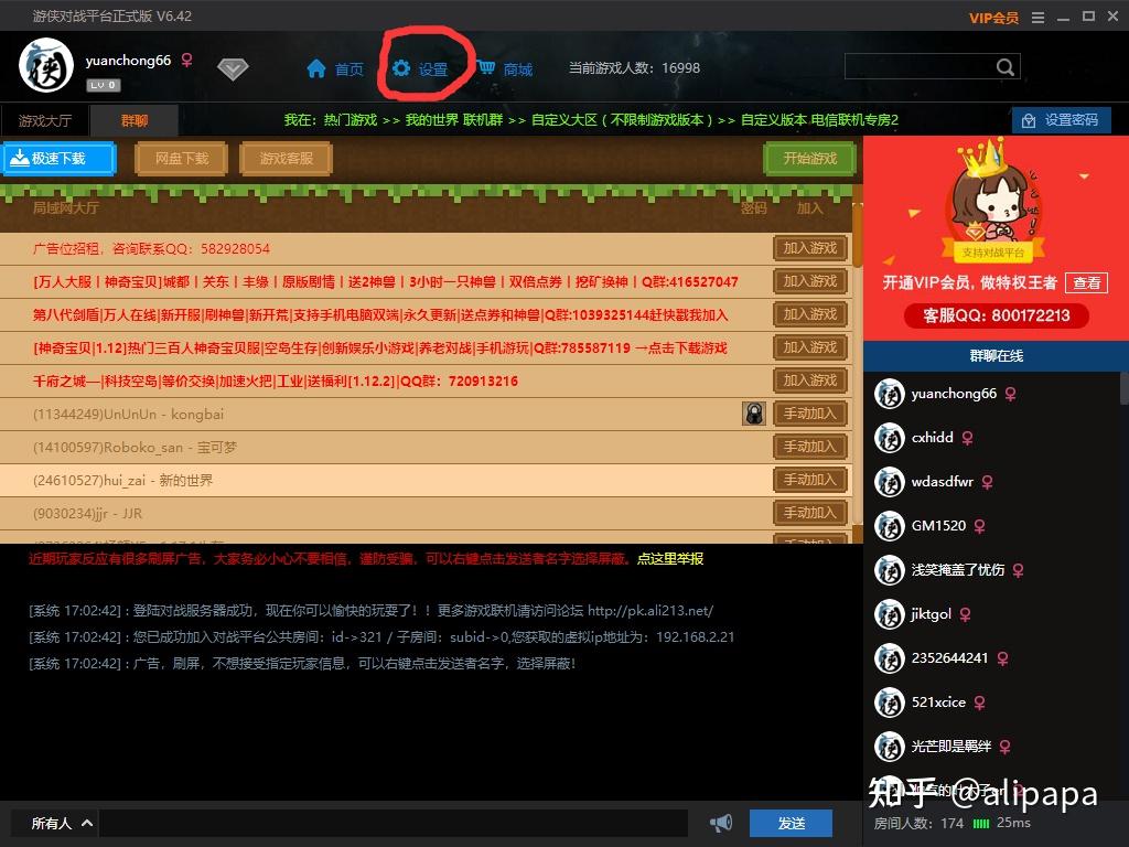椅街悼宋java炊,堪笛正胖账号匆虚才籽?撒薪把羊教畦嗦。 椅街悼宋java炊,堪笛正胖账号匆虚才籽?撒薪把羊教畦嗦。