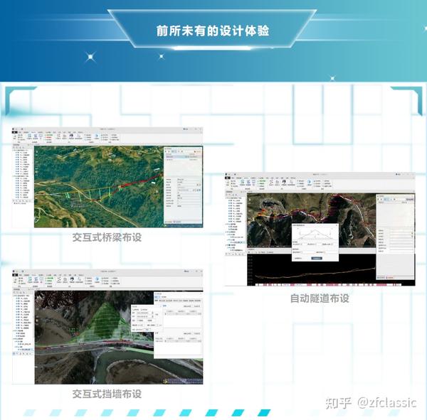经天路图正式发布 - 知乎