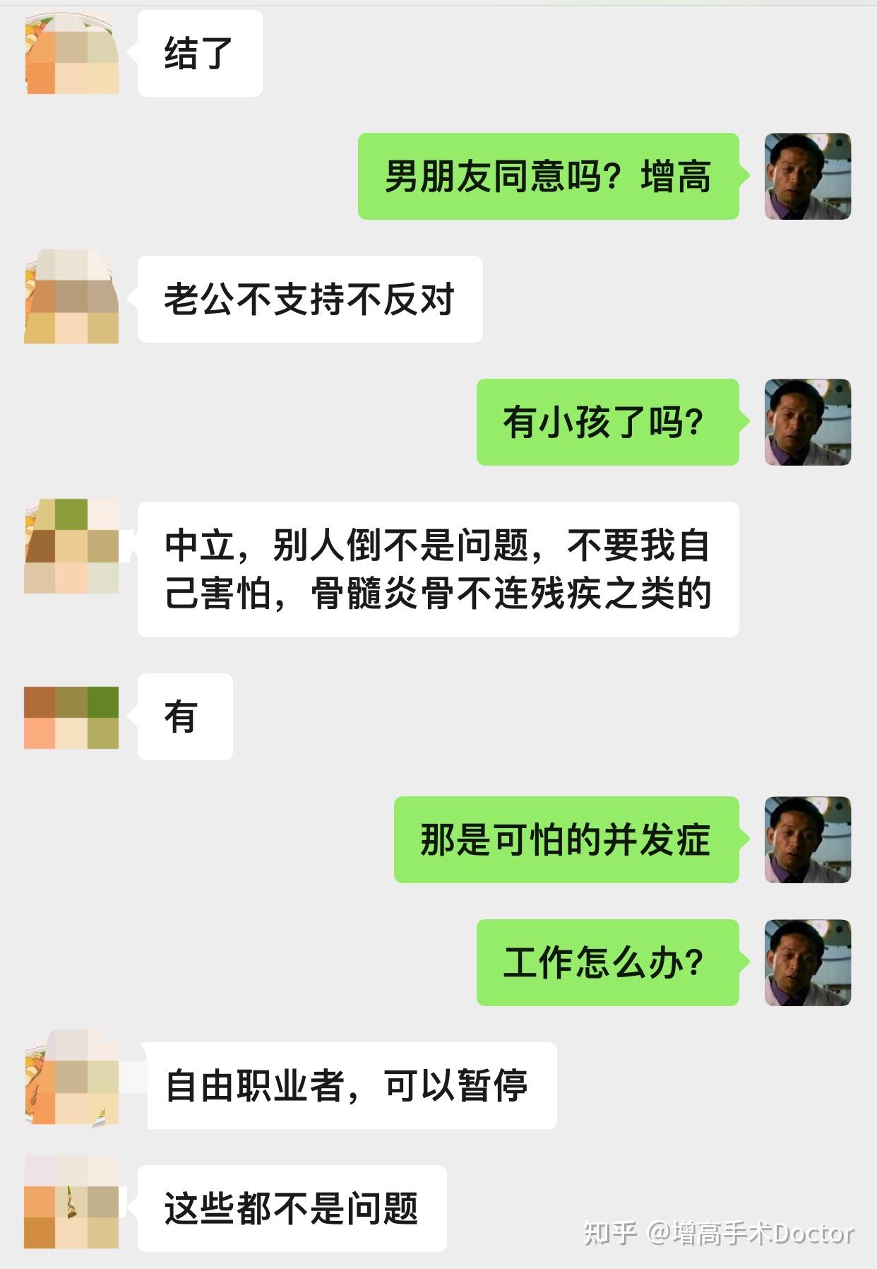 你是我的生命