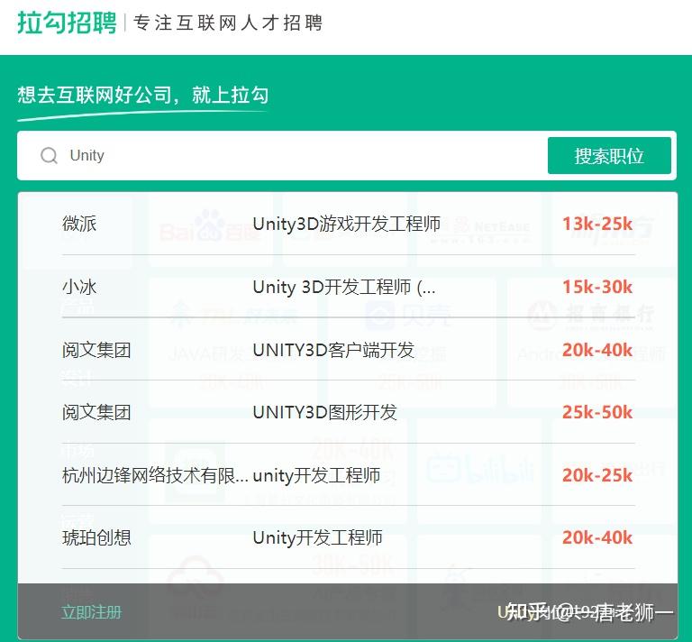 Unity和UE4两大游戏引擎，你该如何选择？