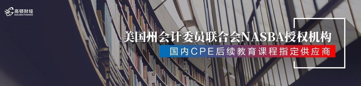 Uscpa与国内cpa哪个考试难度大 知乎