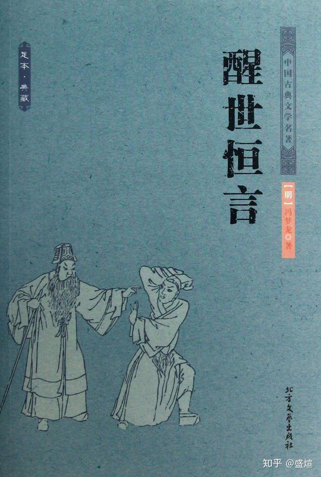 好马不吃回头草好女不嫁二丈夫聊聊寡妇再嫁那些事