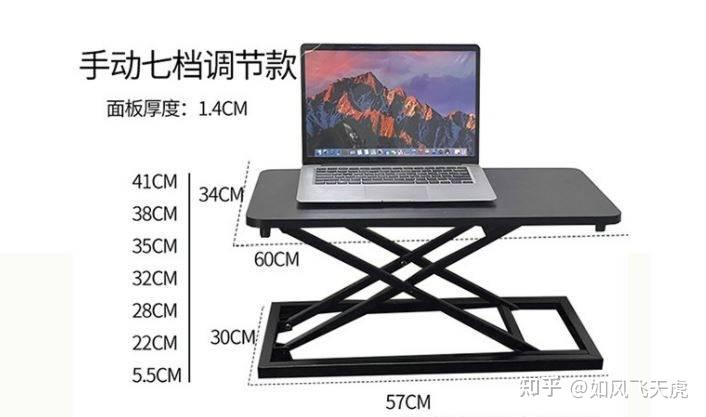 升降台选购使用攻略，不用电动桌一样有健康，多款实战总结 - 知乎