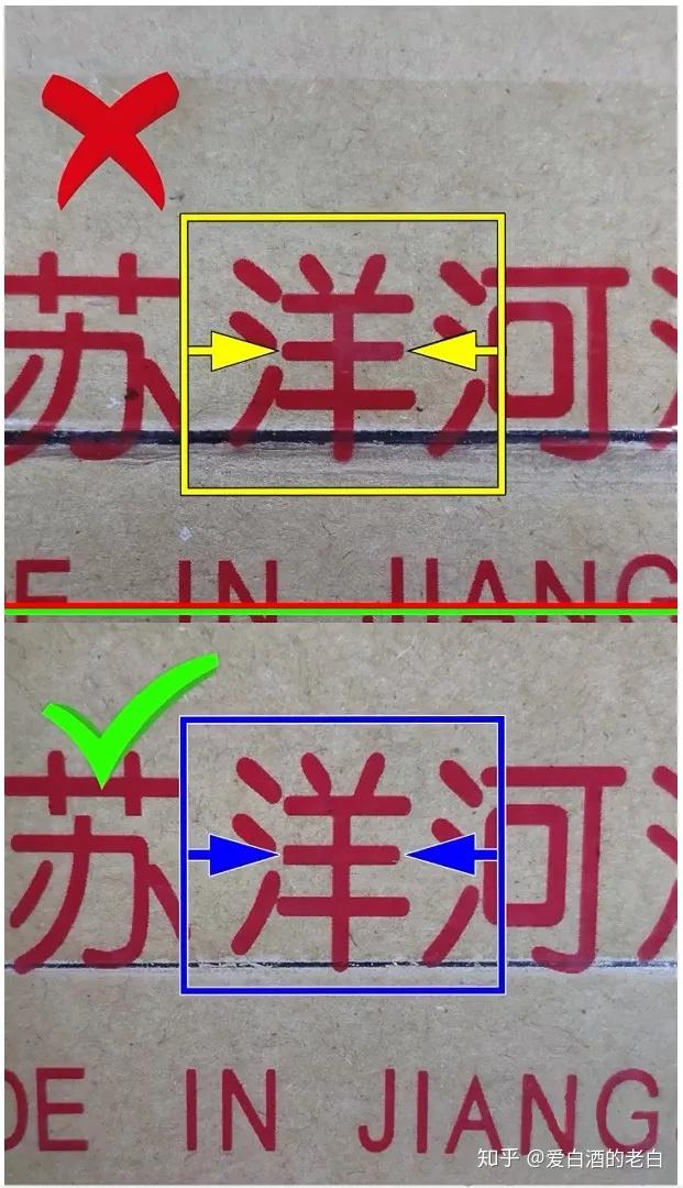 天之蓝的鉴定技巧