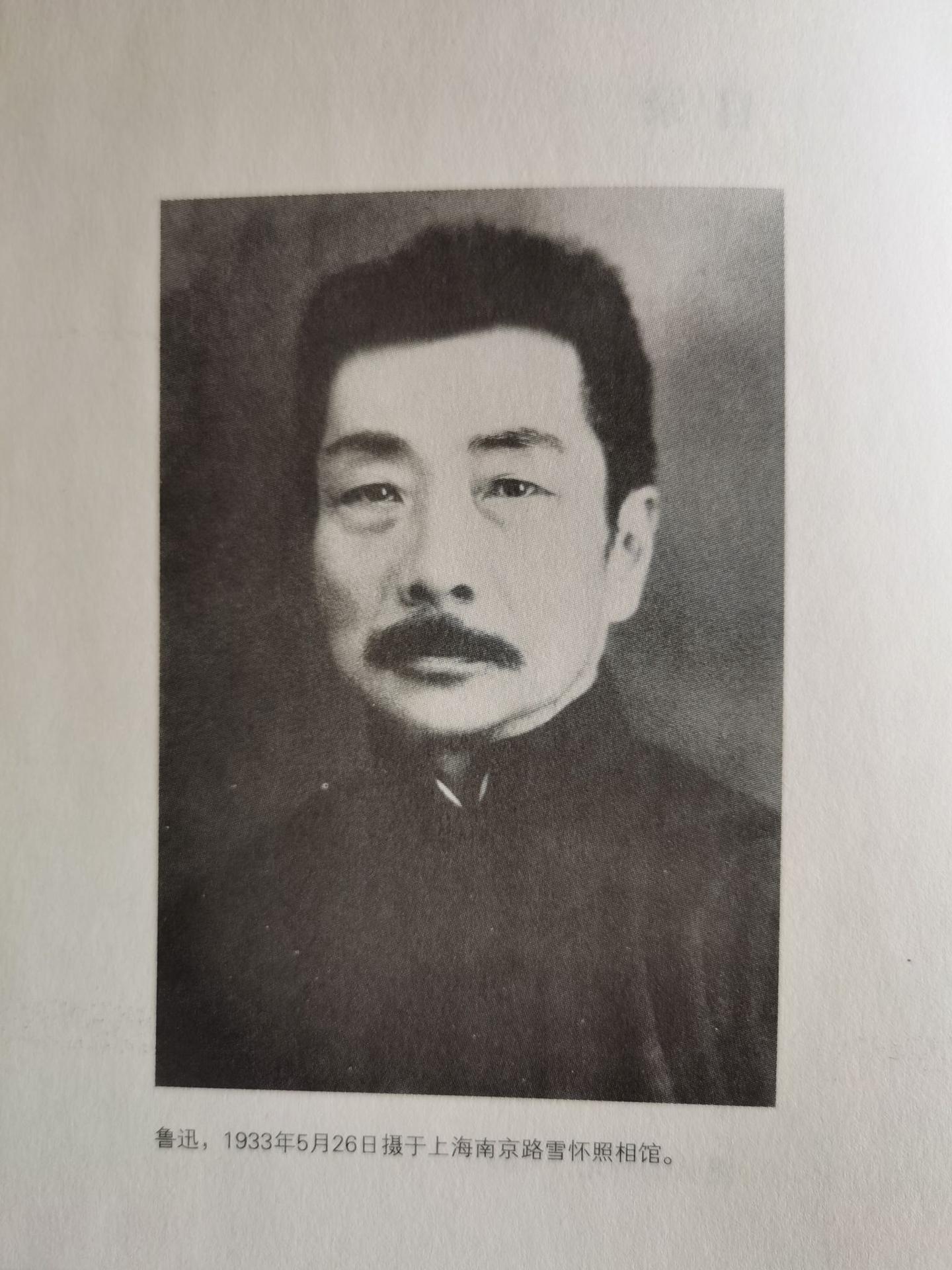 陈丹青以为鲁迅先生长得真好看，你觉得呢？ - IslandW 的回答- 知乎