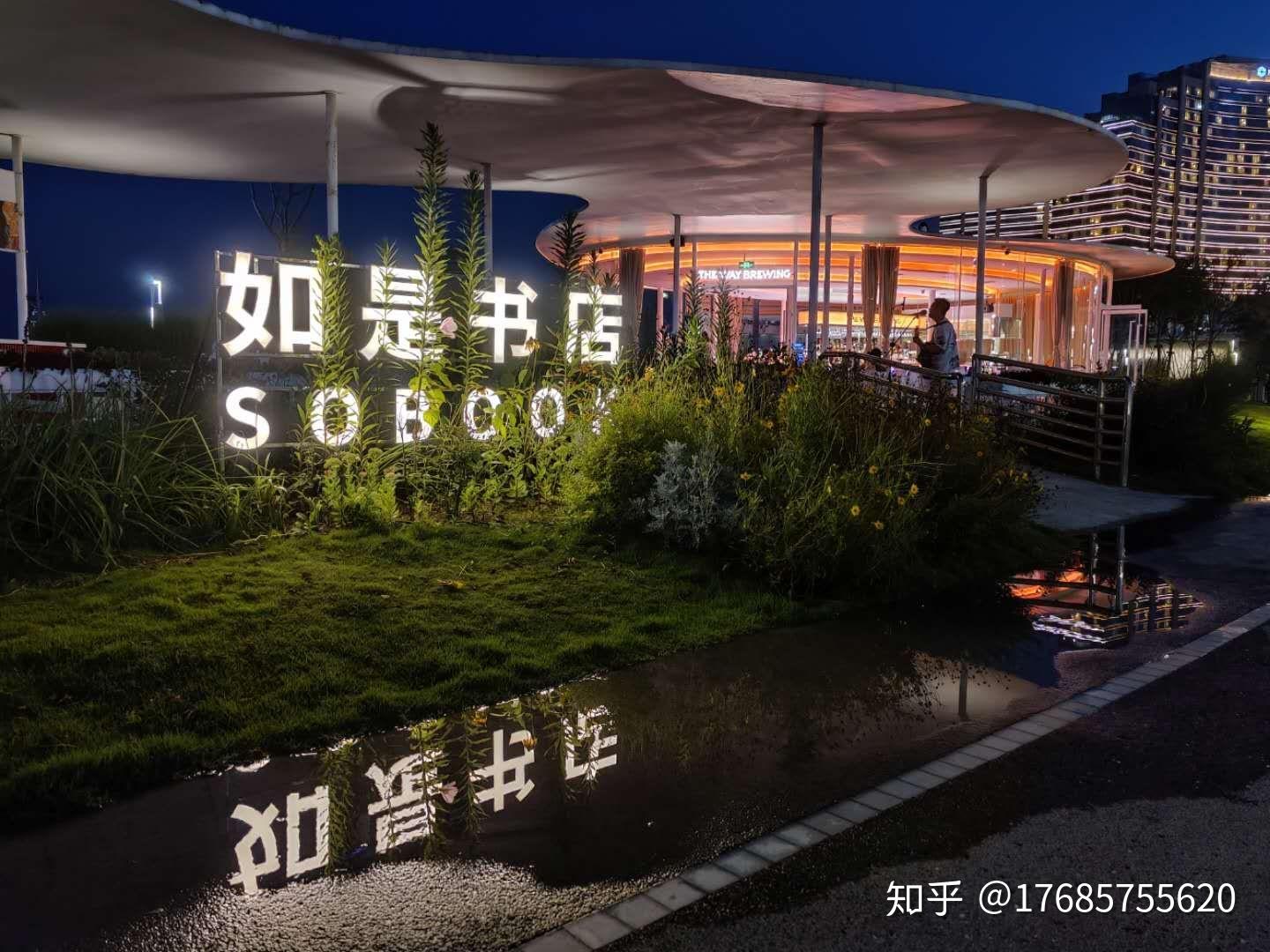 如是书店是一家书店,又不仅仅是一家书店 - 知乎