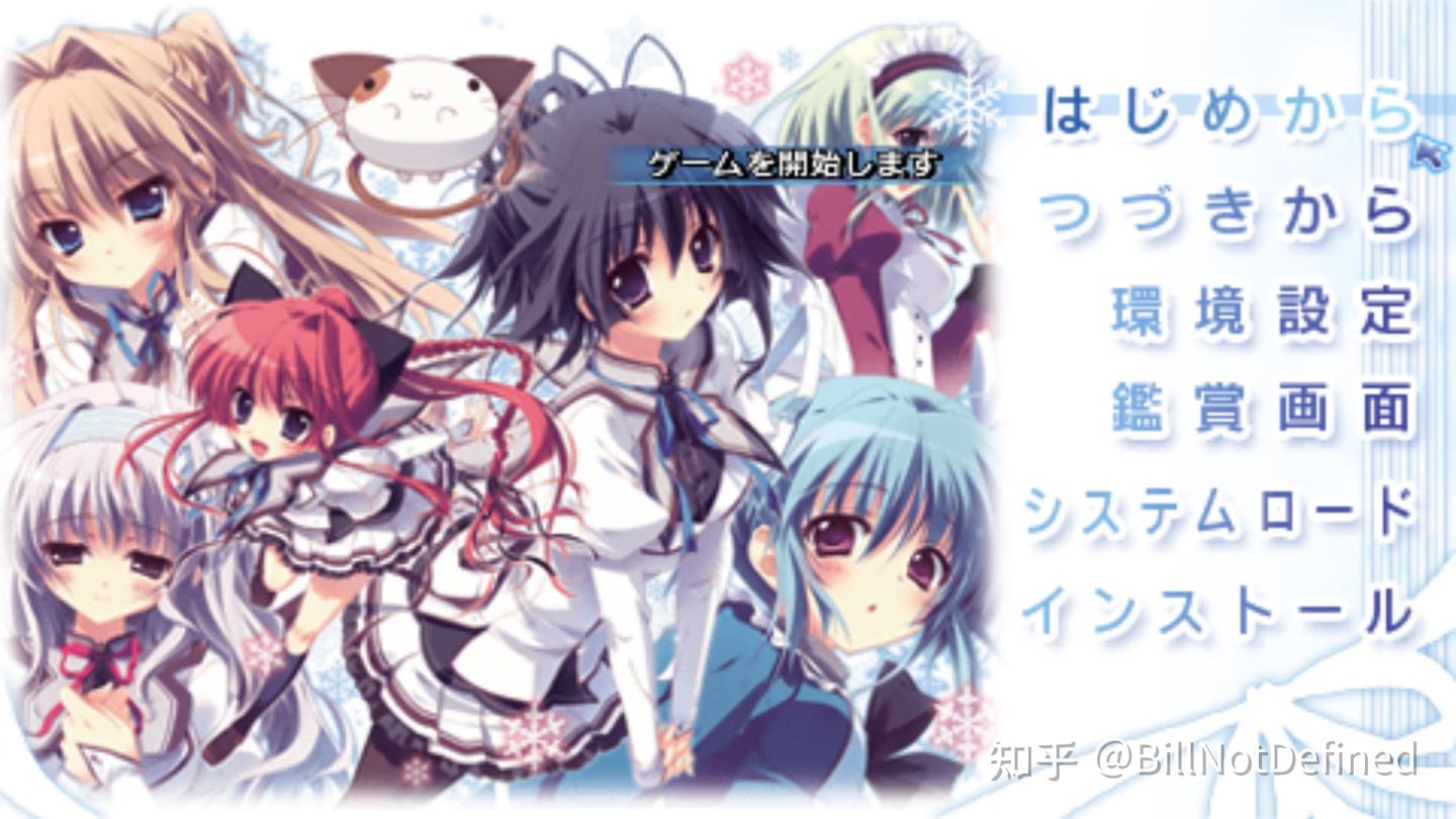 Galgame移植】《ましろ色シンフォニー*mutsu-no-hana》（纯白
