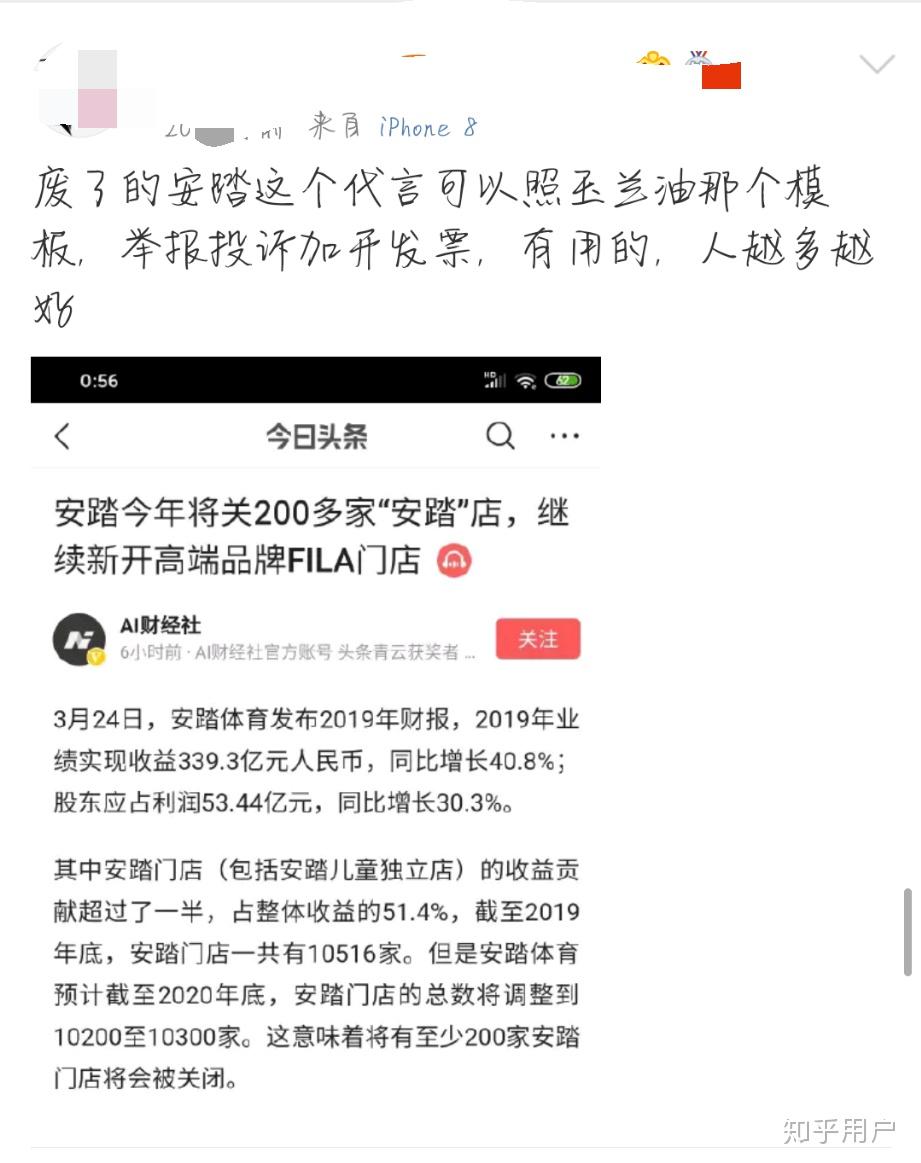 FILA直播间 v2-b1fb6aabcfb80e0968c16dd1b781cdef_r.jpg