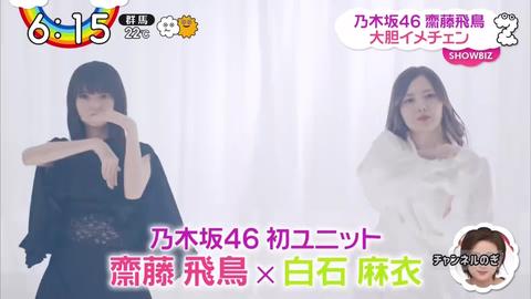 乃木坂46 知乎