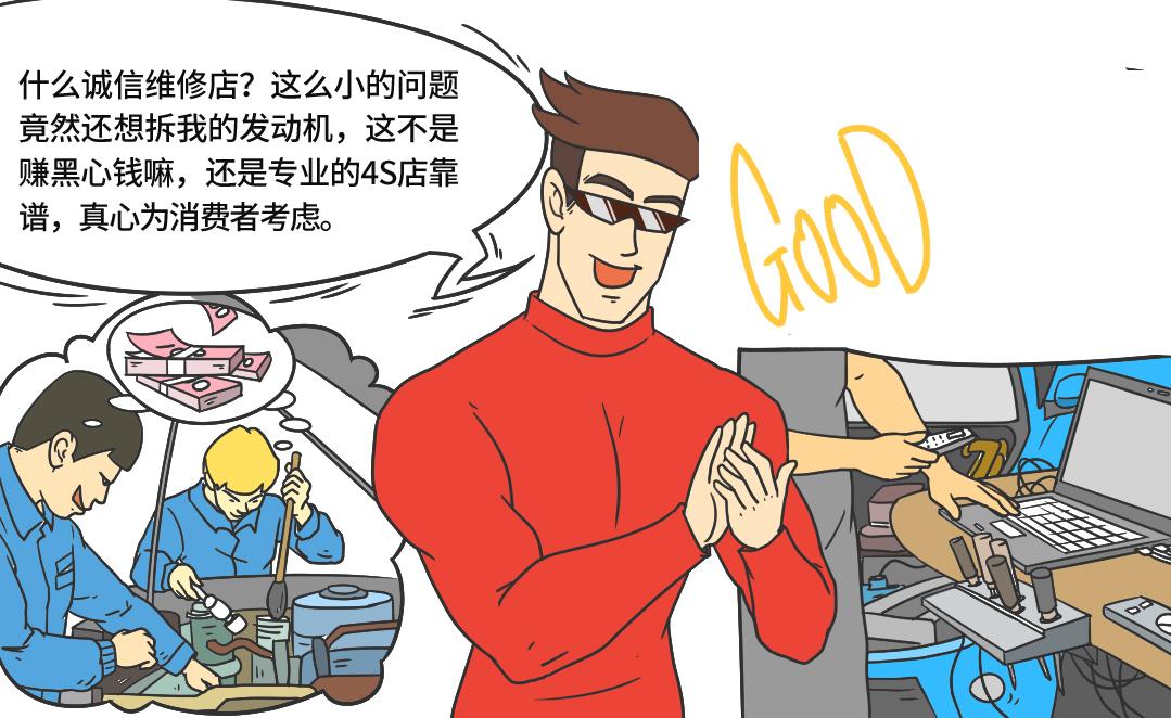 终身免保养/终身质保 买到这些新车就赚大发了?天真了! - 知乎