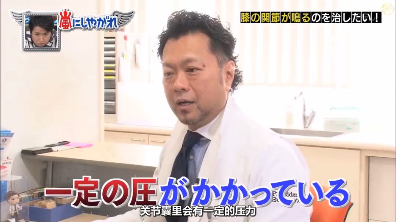 做深蹲膝盖老是有弹性弹响,会不会膝盖有问题