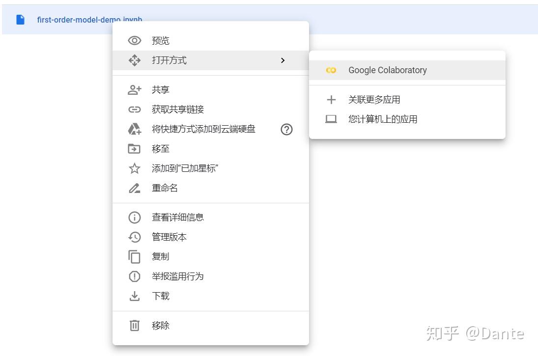 教程手把手教你让任何图片唱unraveldamedane