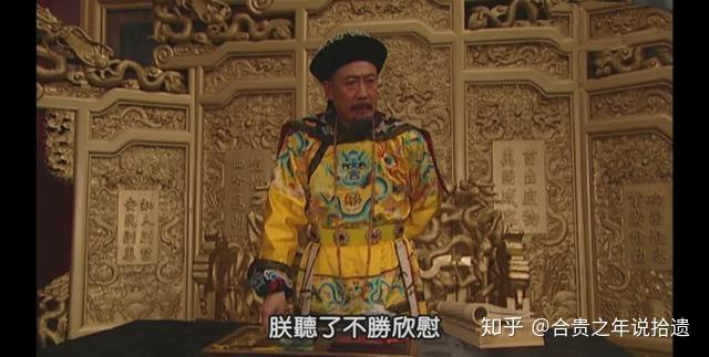 康熙王朝解说深度解析名场面 v2-b2140e815945ae65093004ee2e2ee727_r.jpg