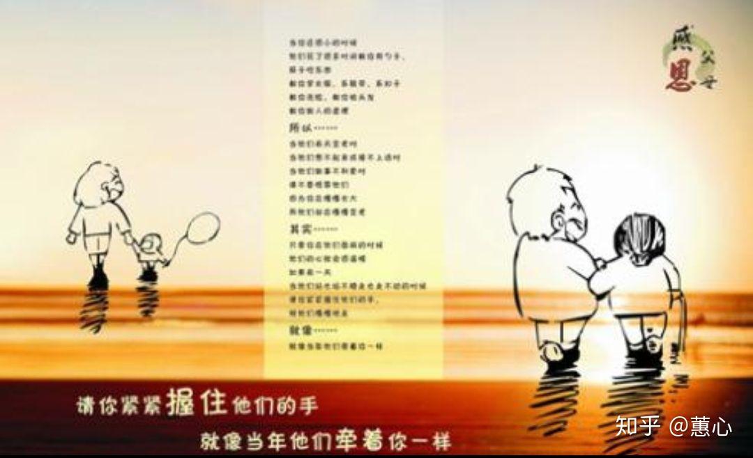 如何教会孩子懂得给予知道感恩