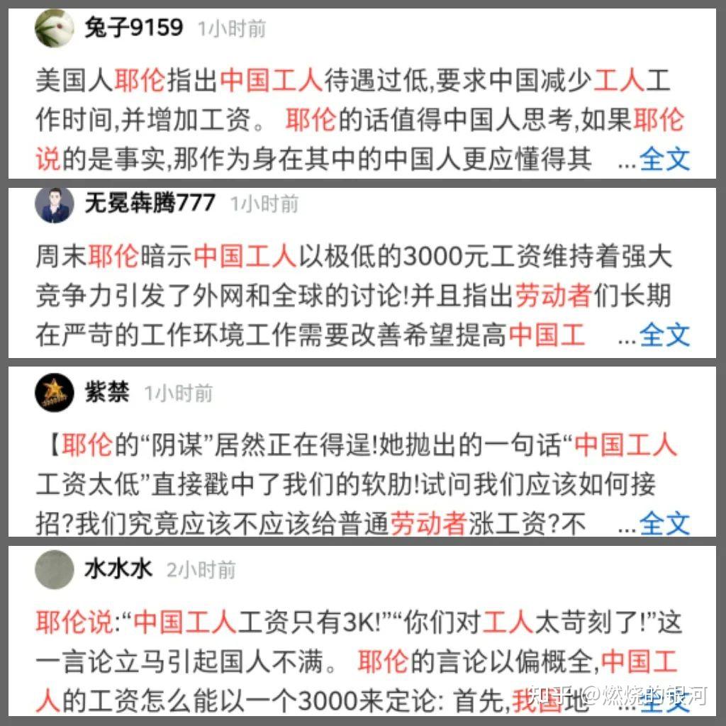 耶伦高调为中国工人权益站台,而为何却依然对中国产业实施更严苛的制