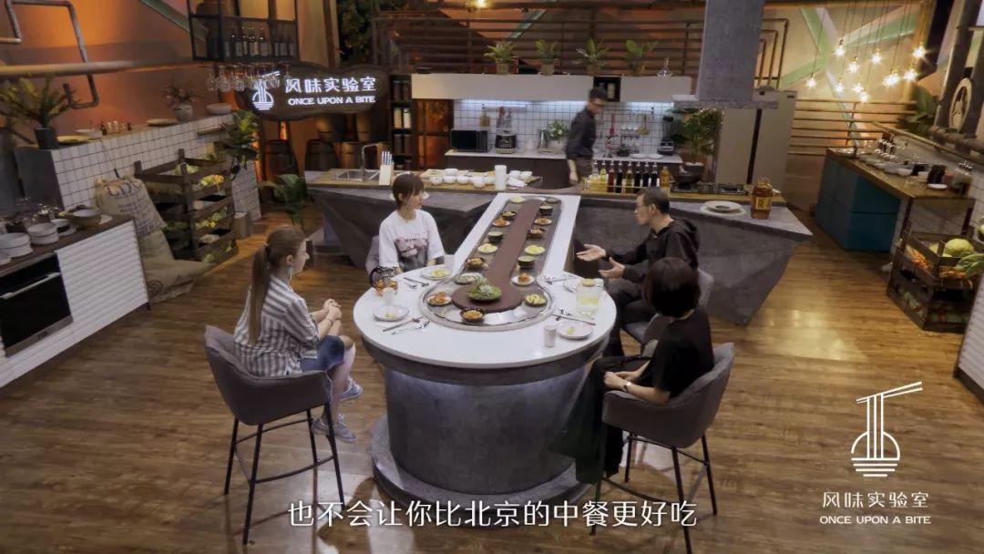 《风味实验室》以当下热议的美食话题为入口,每期邀请四位嘉宾做客