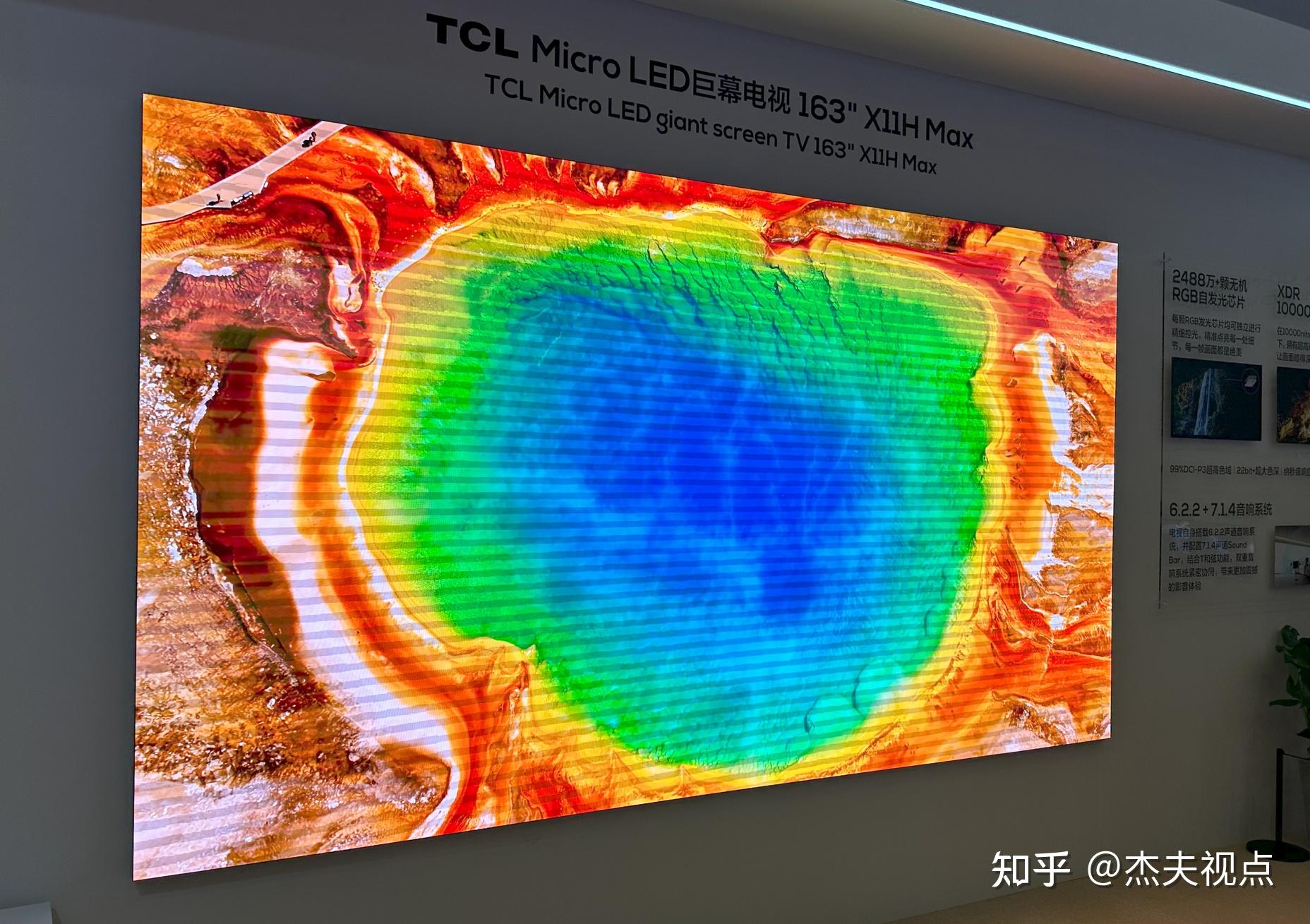 awe几大厂商电视新品一览tcl重拳出击lg在oled占优