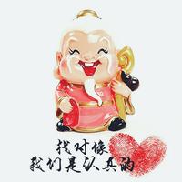 福建地区的月老,单身朋友 go5557,甜甜等你来 市场推广  查看详细资料