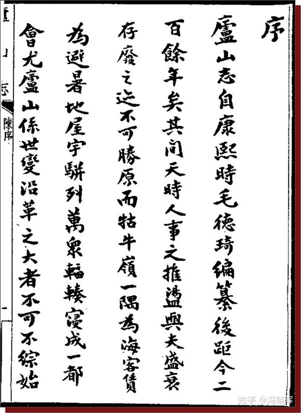 九江历史上的今天 · 9月14日 · 陈三立,中国最后一位古典诗人在庐山 - 知乎