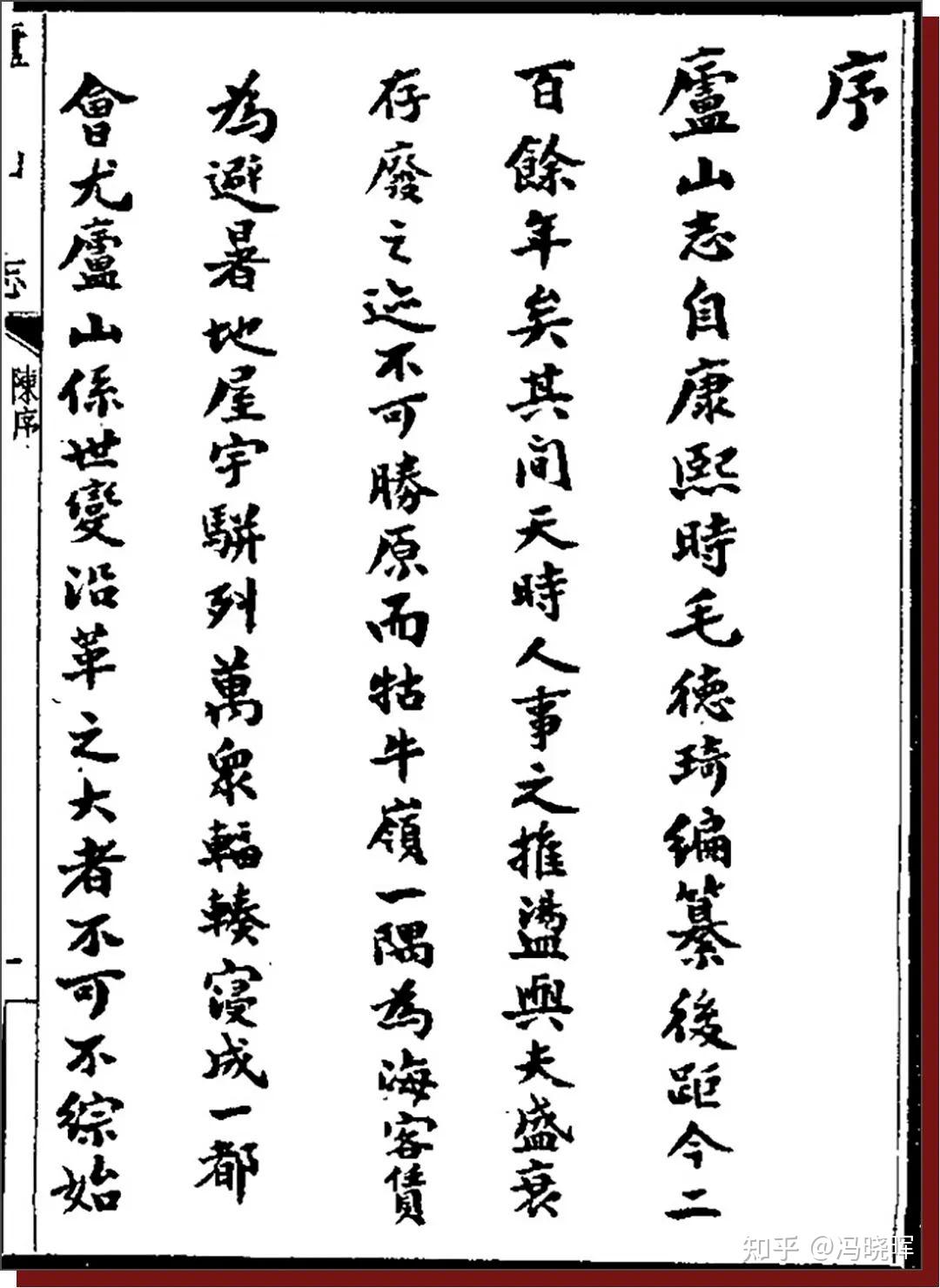 九江历史上的今天 · 9月14日 · 陈三立,中国最后一位古典诗人在庐山 - 知乎