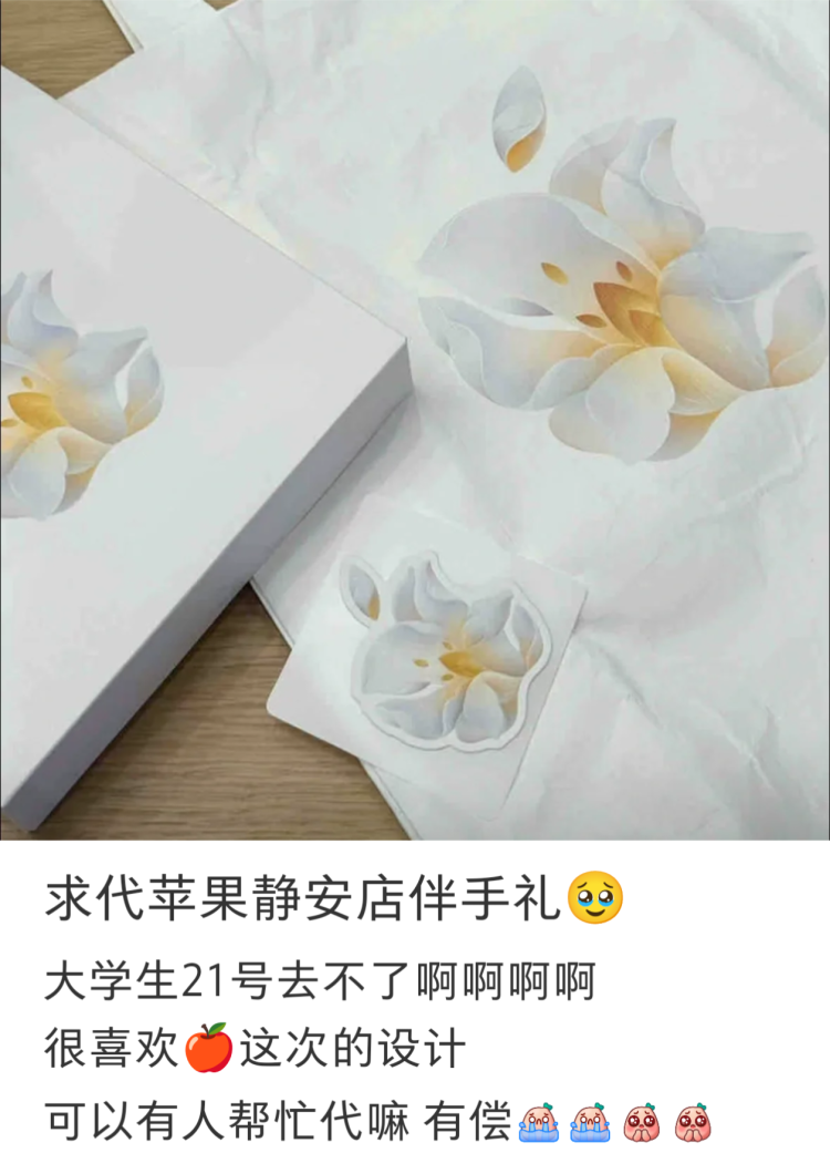 上海这里太火爆有人带铺盖睡马路排队赠品炒到500元