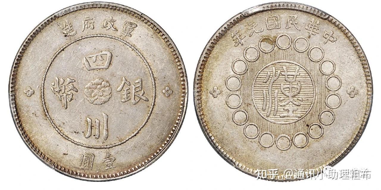 这几枚涨幅最大的古钱币，您有几枚？ - 知乎