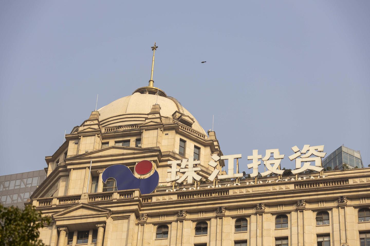 时隔40天珠江投资又换了新总裁