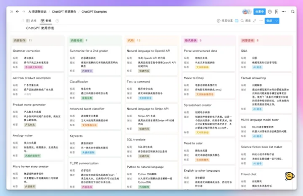 115个ChatGPT插件信息汇总表- 陈文管的博客