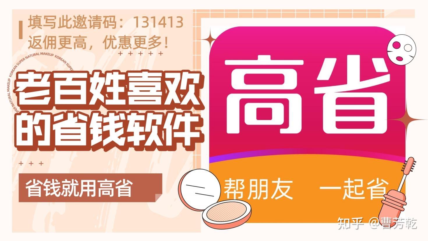 拼多多隐藏优惠在哪领取?拼多多隐藏优惠券在哪里找
