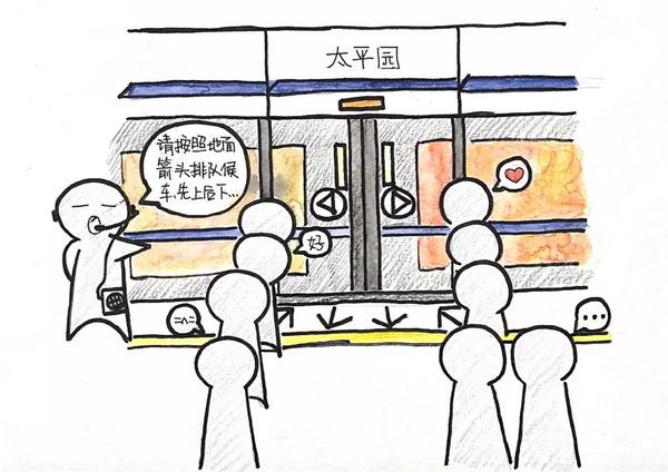 上下车请不要拥挤,按照地面标识排队候车,先下后上.