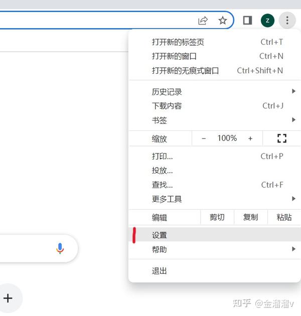 Learn How To Use Google