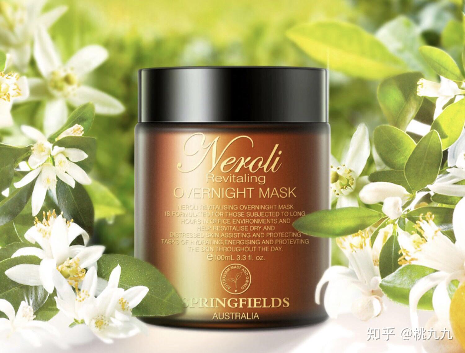 1,诗丽缤纷橙花面膜