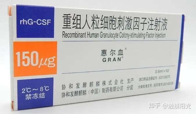 升白针是一种通俗的说法,在医学上叫做:重组人粒细胞集落刺激因子(g