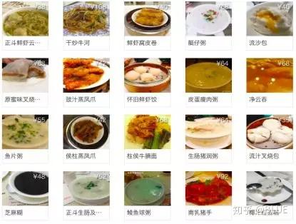 香港米其林餐厅人均消费_香港米其林