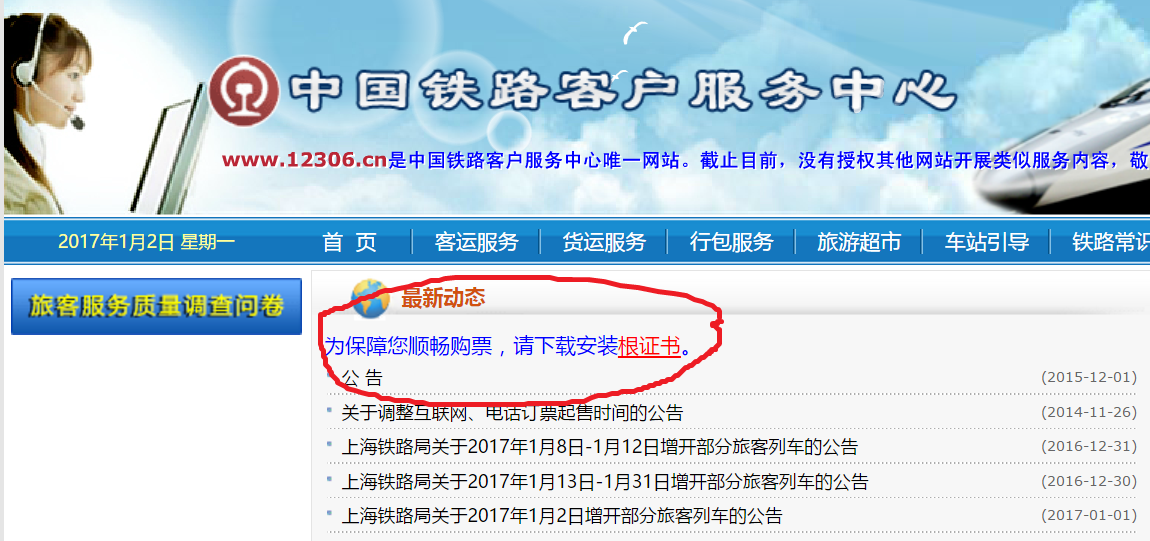 SSL/TLS 协议 详解 SSL/TLS 协议 详解
