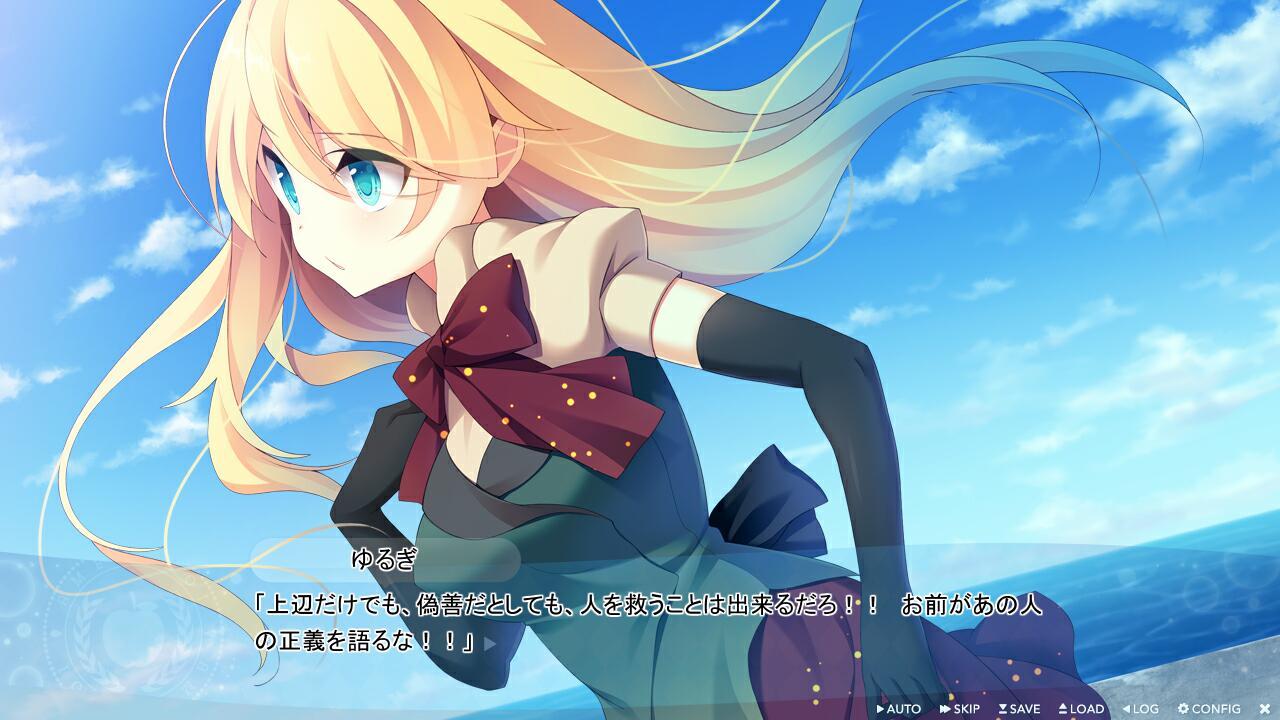 水葬银货のイストリア我们需要的不是人鱼眼泪