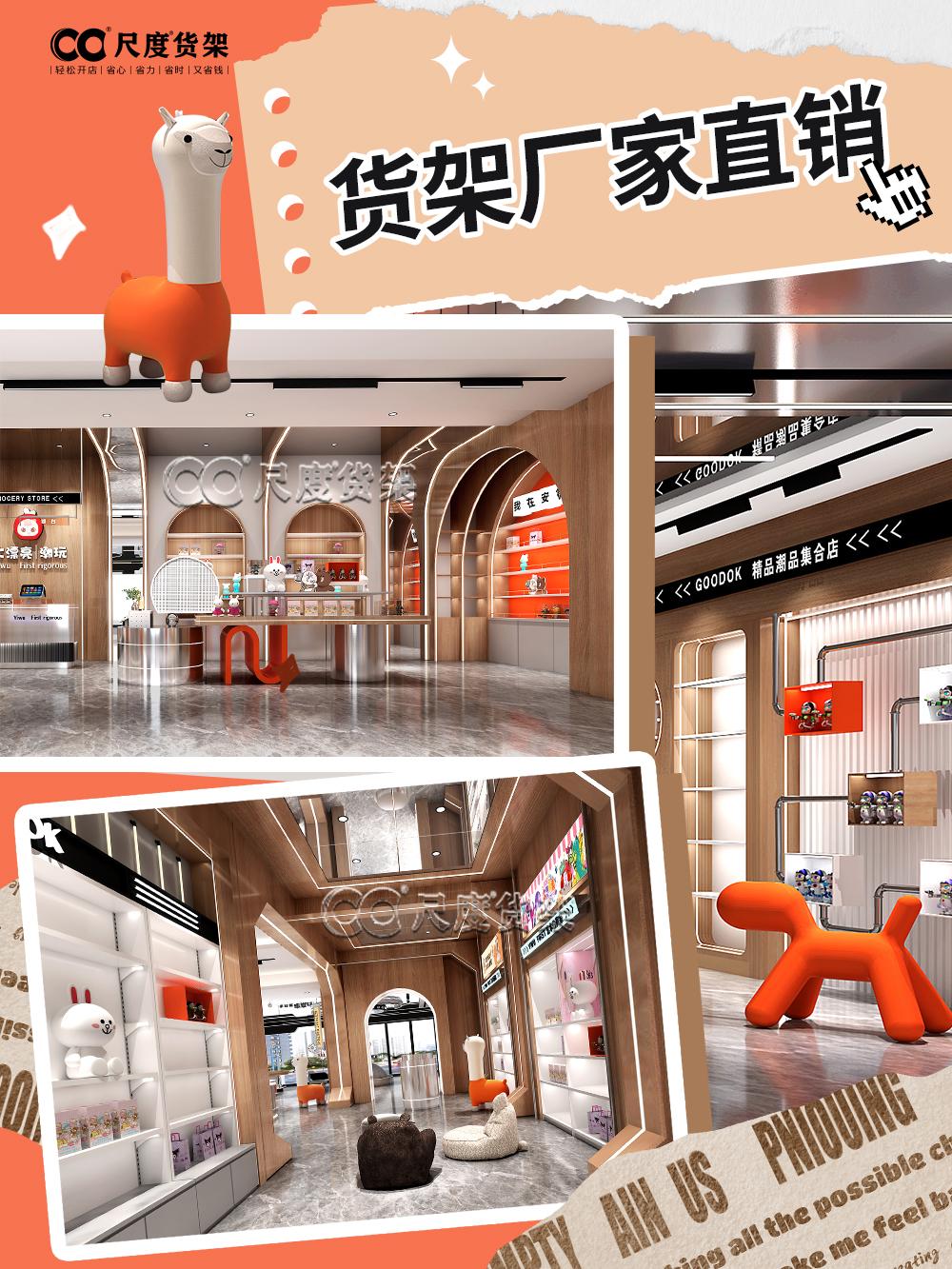 潮玩店装修设计，别把IP商品埋进普通货架里 - 知乎