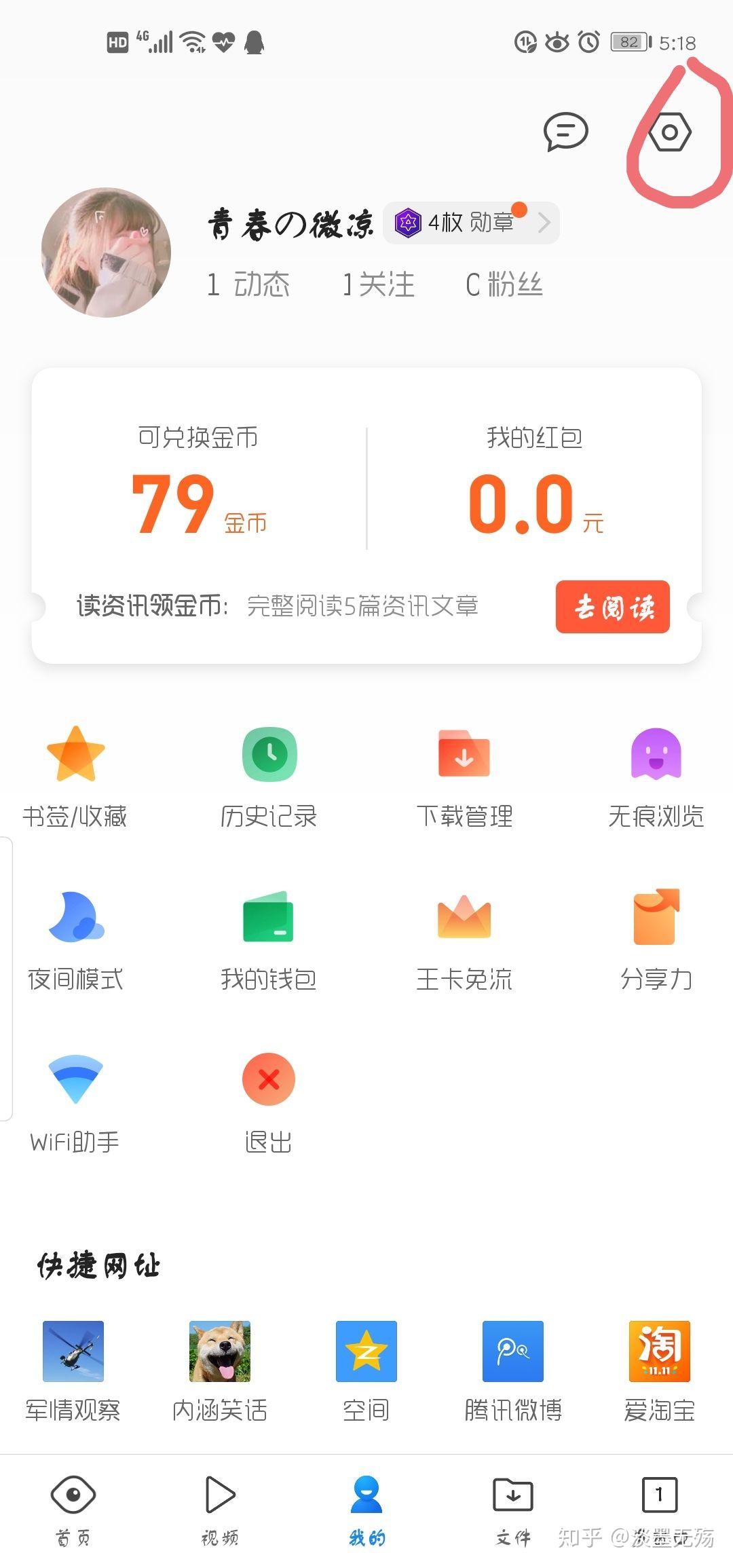 怎么看谁特别关心了自己qq v2-b23ae60ad1b331fde8146104391fbaf3_r.jpg